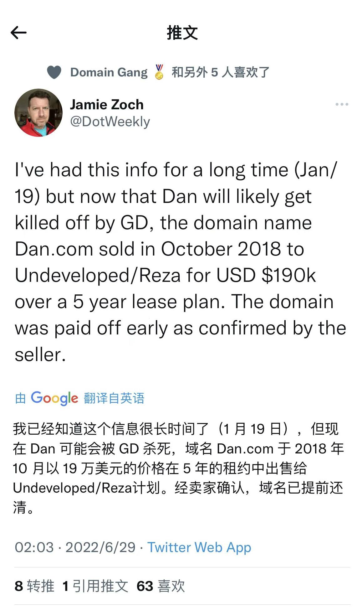 英文域名Dan.com于2018年以19万美元交易